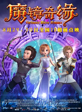 他们不愿只作经验之谈，因为瞬息宇宙里仍有数不尽的秘密。