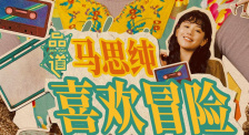 电影昨日举办“兄弟专场”活动，外卖小哥、专职销售等行业近四百名男性观影，导演张一白，演员刘桦、江一燕、杜江、乔杉、周云鹏 《翱翔雄心》11.13上映 以铁血柔情铸就巴铁军魂 2020-10-30 在中巴建交70周年前夕，中国电影市场久违地迎来一部巴基斯坦军事巨制《翱翔雄心》，作为时隔45年再次上映的巴基斯坦电影，《翱翔雄心》自官宣定档11月13日上映以来，就已收获多方关注，不少观众纷纷表示 上一页12345...99下一页 | | | | | | 电影频道节目中心官方网站CCTV6 VIP影院 全部 电影 电视剧 影人 视频 图片 新闻 更新时间 所有 1小时内 今日内 1周内 1个月内 从资讯频道搜索 结果 216509 条 赵丽颖辛芷蕾新片《乔妍的心事》杀青 2024年上映 2024-01-20 近日，由赵丽颖、辛芷蕾主演的电影《乔妍的心事》正式杀青，赵丽颖饰演乔妍，辛芷蕾饰演乔妍的姐姐。